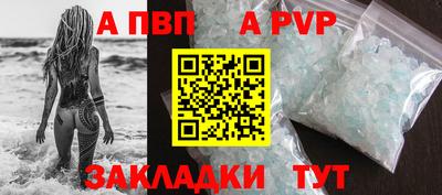 jwh Волжск