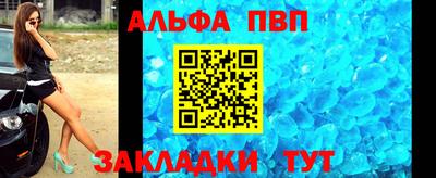 jwh Волжск