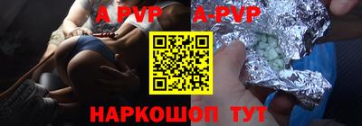 COCAINE Волгодонск