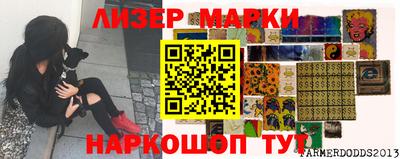 крисы Балаково