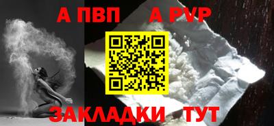 крисы Балаково