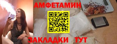 PSILOCYBIN Волжский