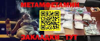 COCAINE Волгодонск