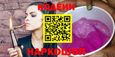 COCAINE Волгодонск