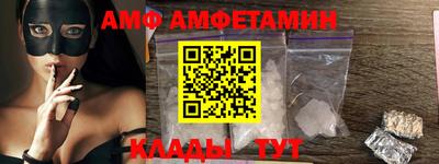 PSILOCYBIN Волжский