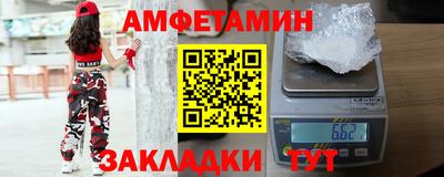 jwh Волжск