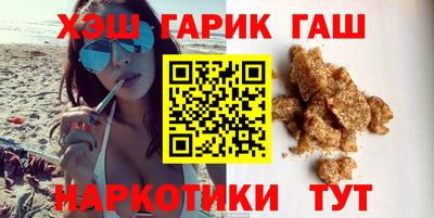 крисы Балаково