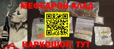 COCAINE Волгодонск
