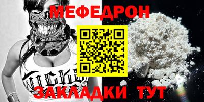 PSILOCYBIN Волжский