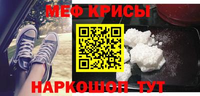 крисы Балаково