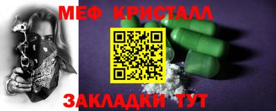 PSILOCYBIN Волжский