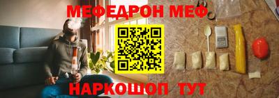 COCAINE Волгодонск