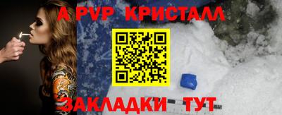 COCAINE Волгодонск