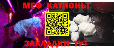 эйфоретик Балахна