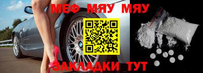 крисы Балаково