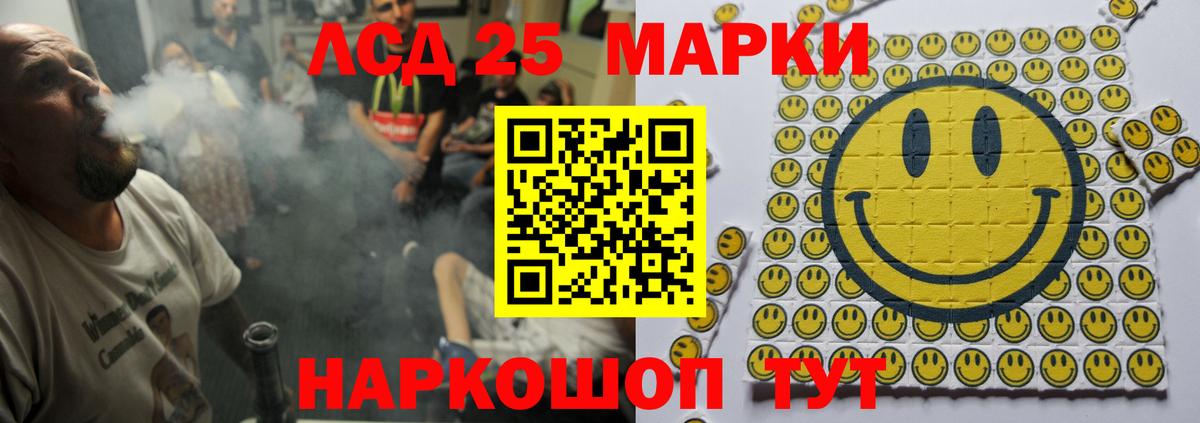 LSD-25 экстази  Вход с VPN  Гусев  LSD-25 экстази ecstasy 