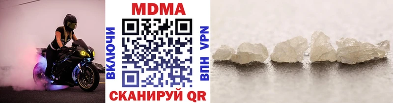 МДМА Molly гидра зеркало Гусев