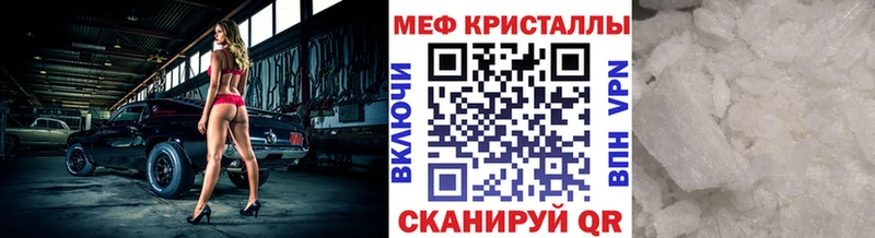 Мефедрон VHQ  наркота  Гусев 