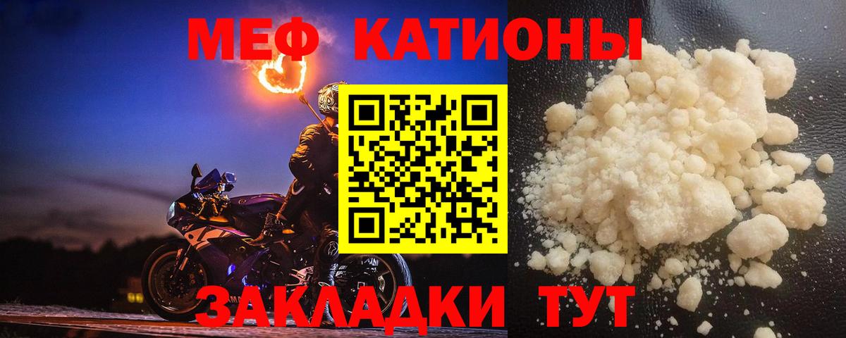 МЯУ-МЯУ VHQ  Вход с VPN  МЯУ-МЯУ VHQ  Гусев 