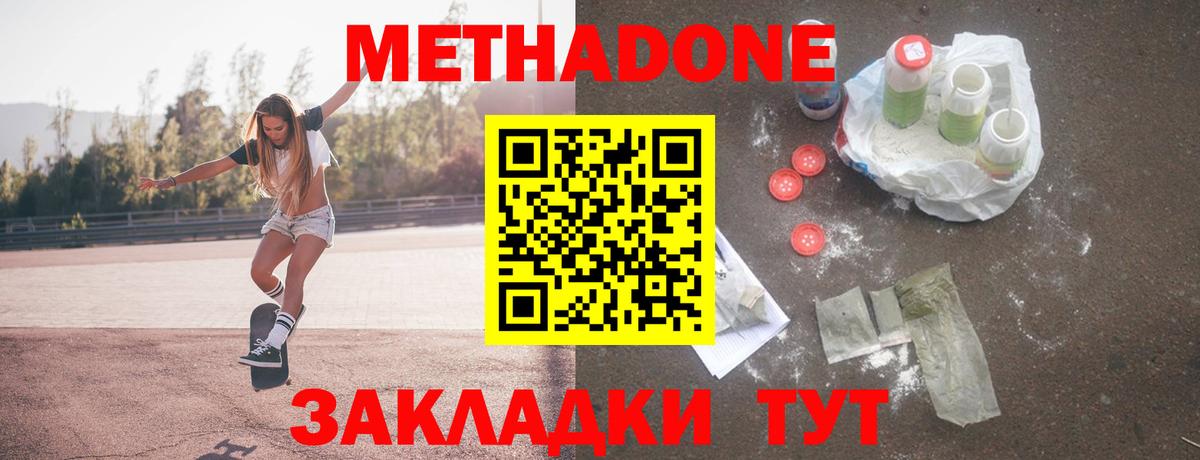 darknet телеграм  Вход с VPN  Гусев  Метадон кристалл  МЕТАДОН VHQ  KRAKEN сайт 