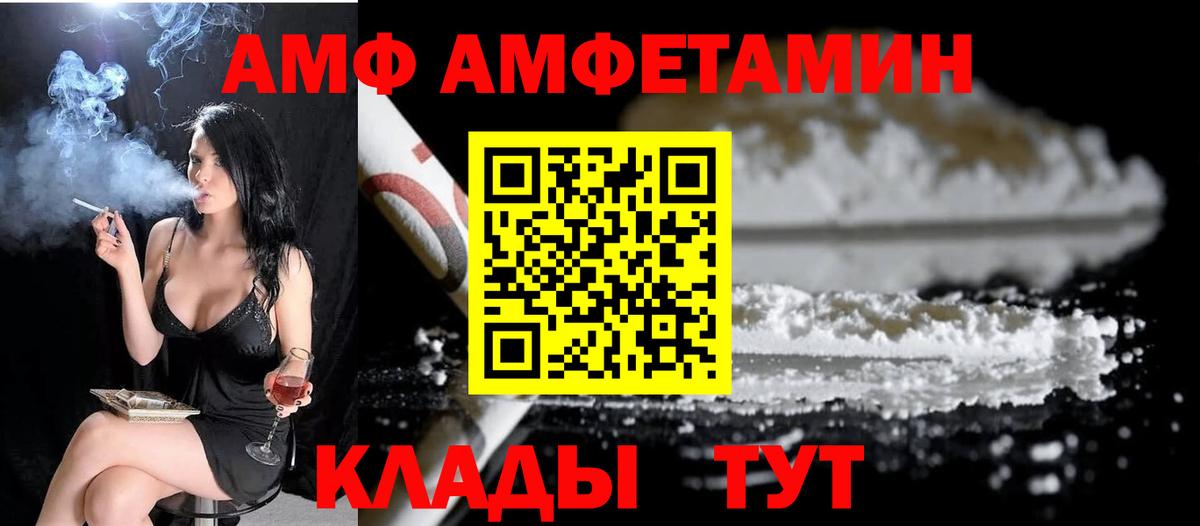 Метамфетамин кристалл  Гусев 