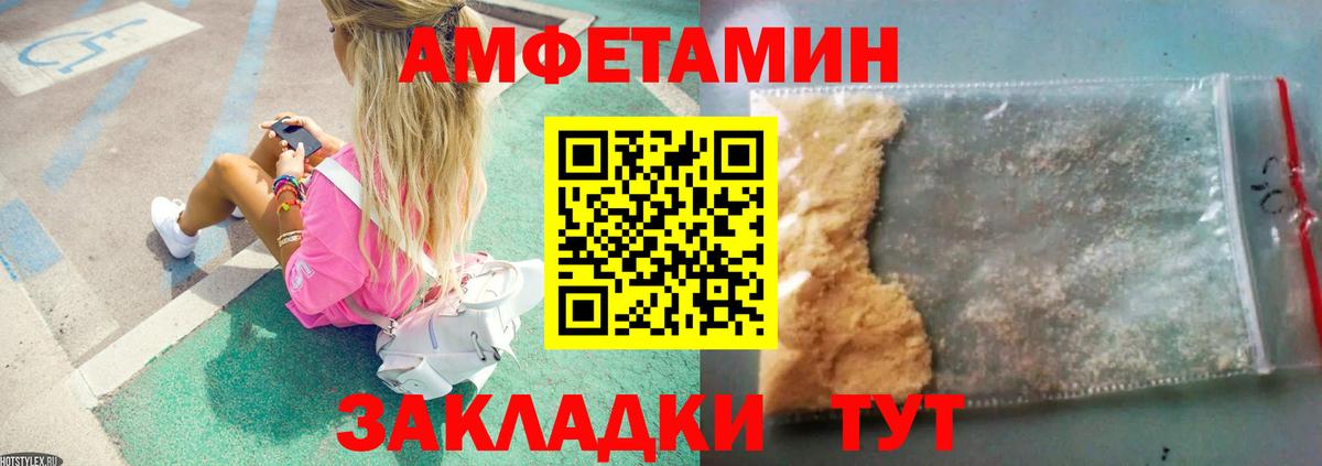 Первитин винт Гусев