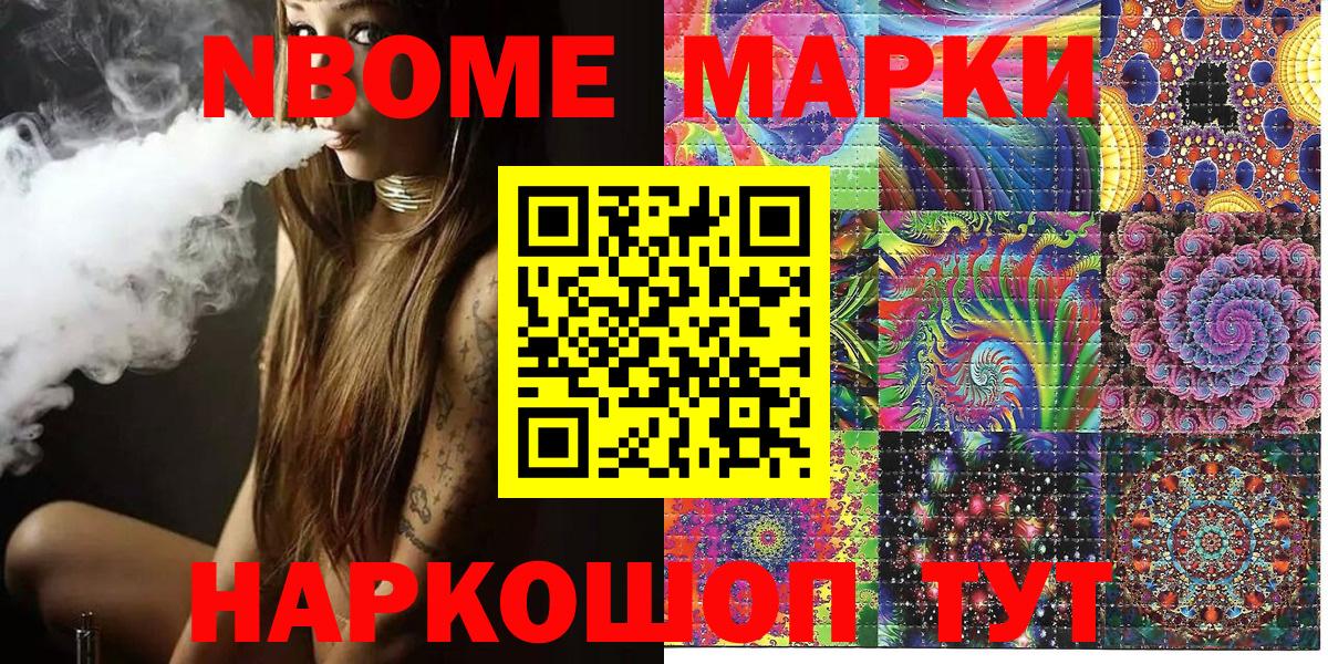 Наркотические марки 1,5мг  Вход с VPN  Гусев  Наркотические марки 1,5мг 