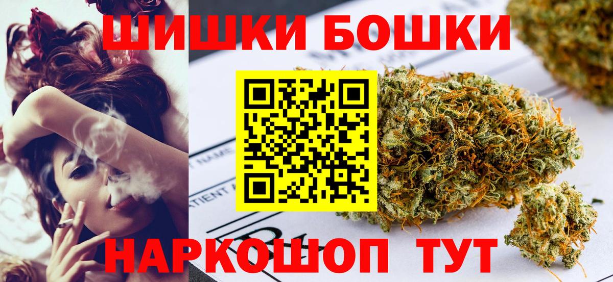 Марихуана индика  Бошки марихуана AK-47  Гусев  Конопля тримм  Шишки марихуана Bruce Banner  Вход с VPN 