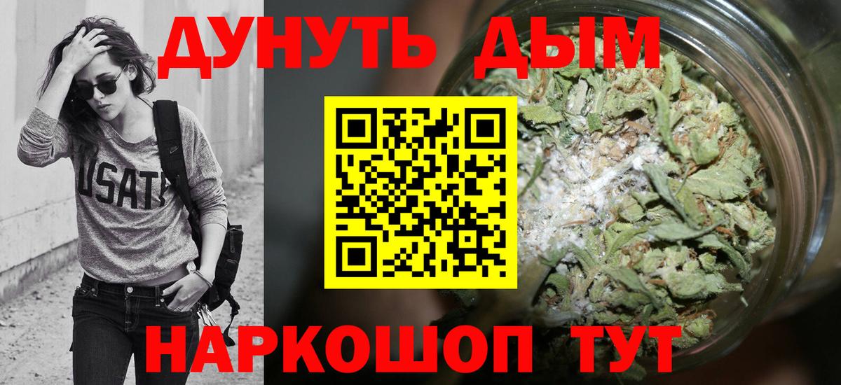  COCAIN Гусев